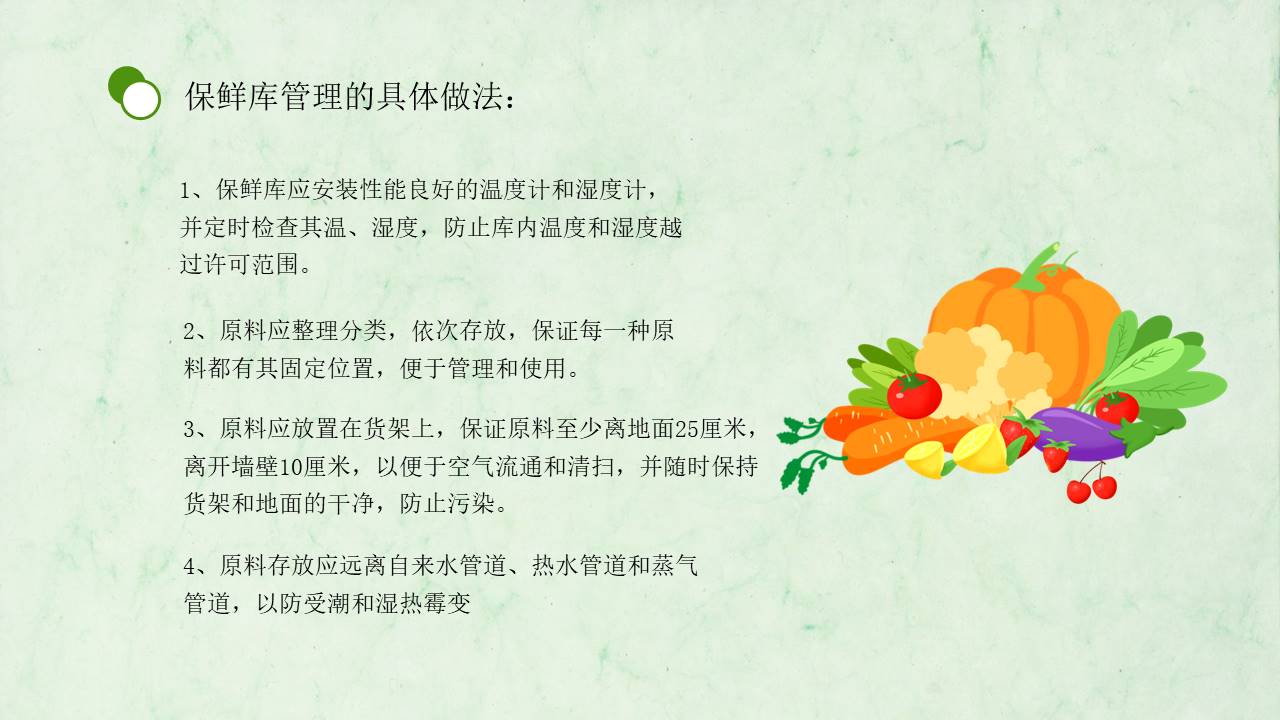 物流行业 (2).pptx